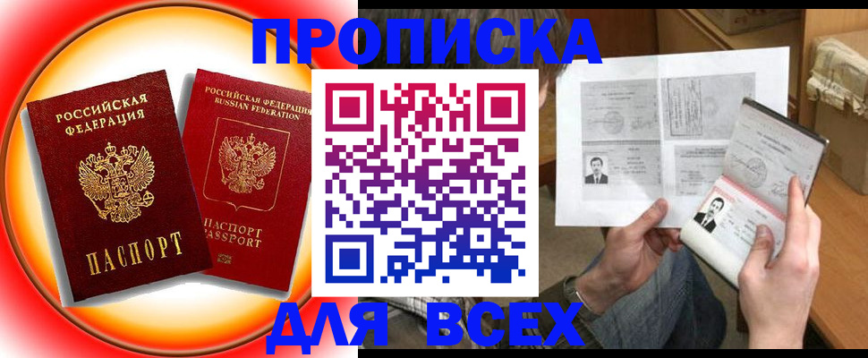 форма 3 в Рыльске