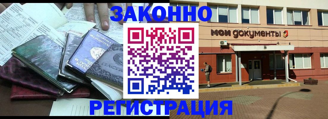 пропишу в квартире в Рыльске